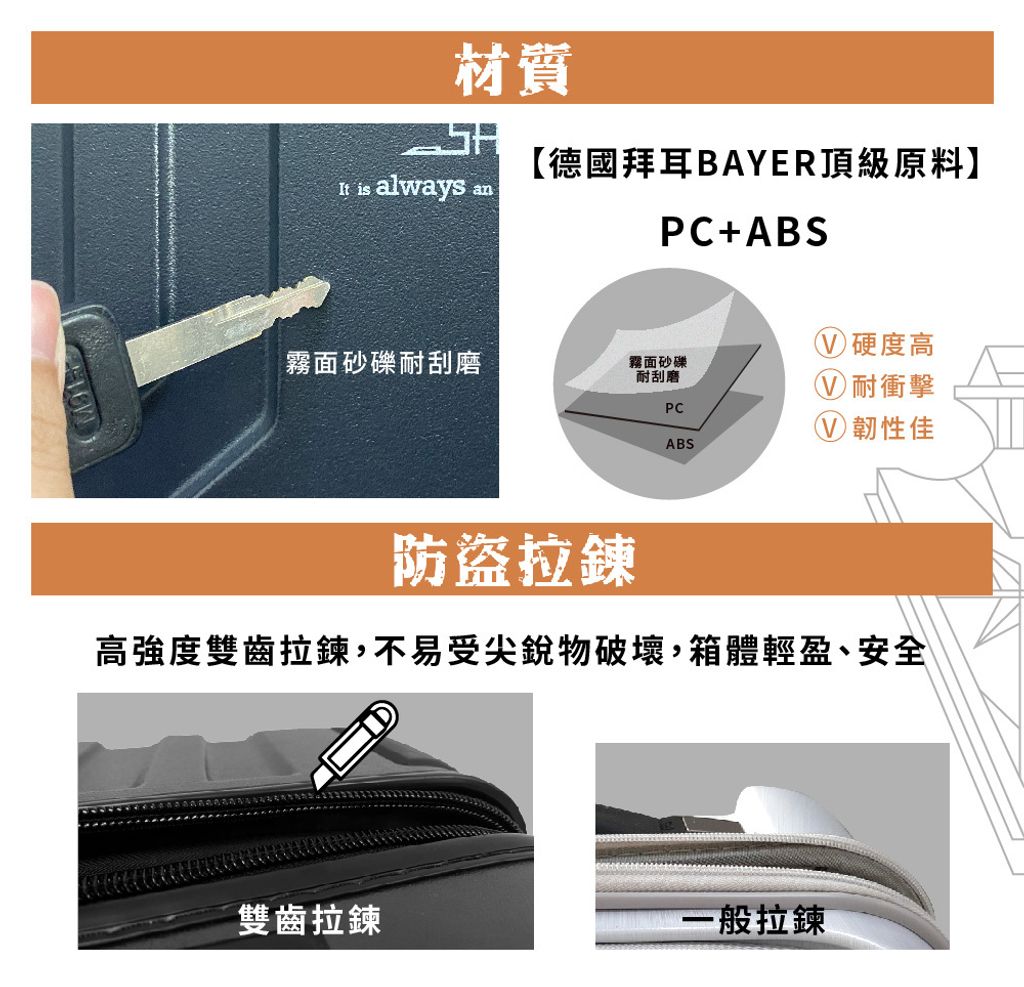 V-ROOX-LUGGAGE-SHIELD-59240-27-P7.jpg