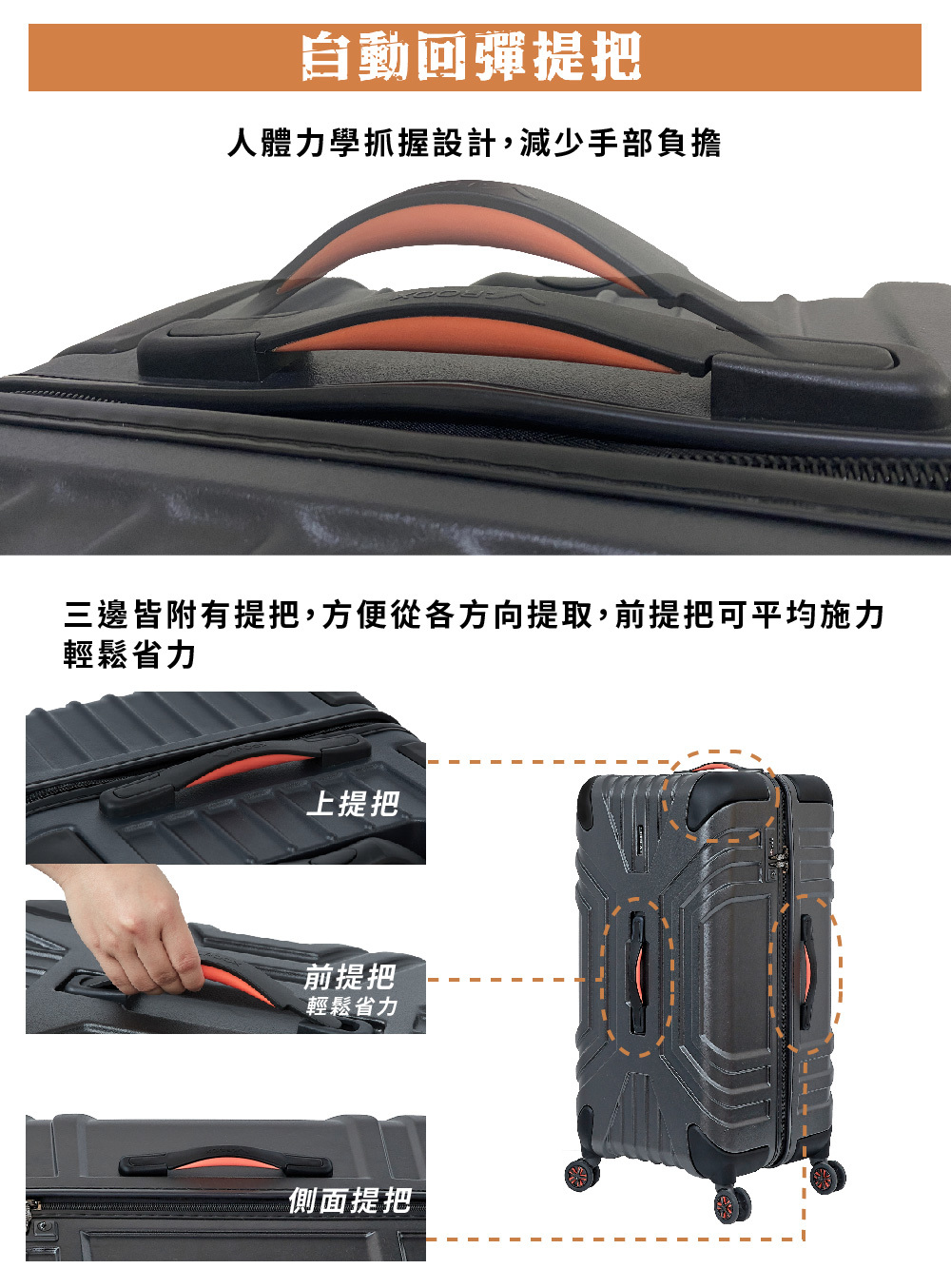 V-ROOX-LUGGAGE-SHIELD-59240-27-P9.jpg