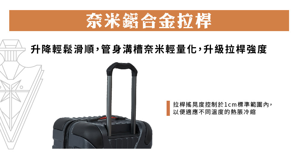 V-ROOX-LUGGAGE-SHIELD-59240-27-P10.jpg