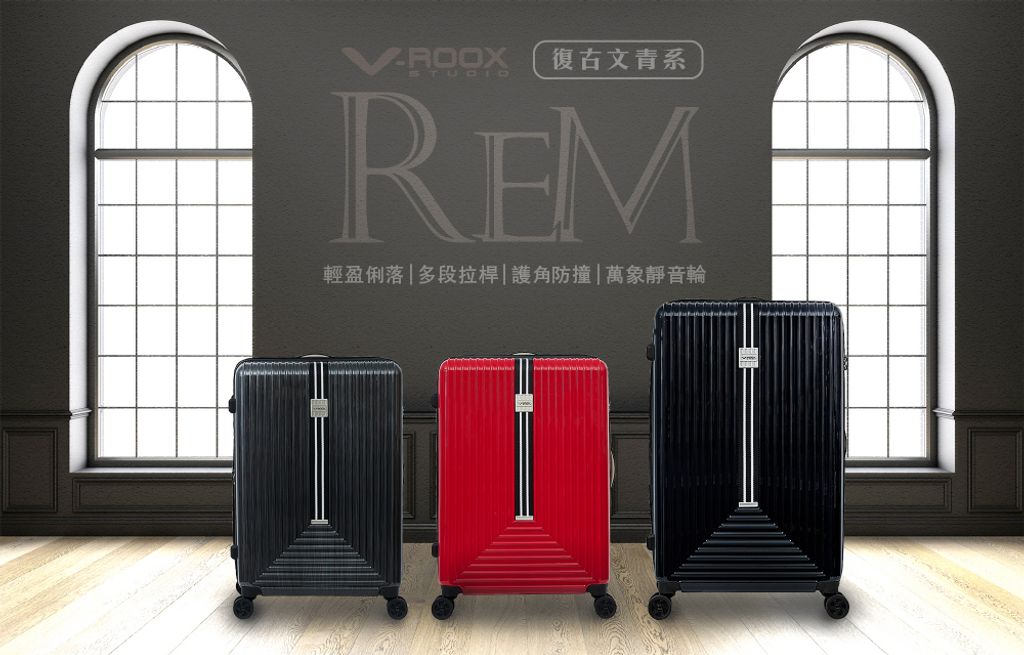 VROOX-LUGGAGE-REM-59242-26-P1.jpg