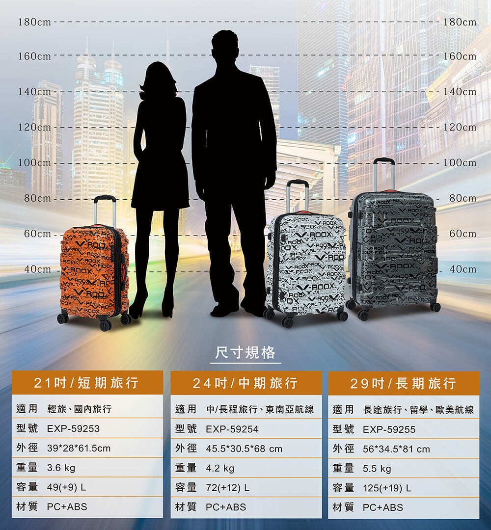 VROOX-LUGGAGE-EXPRESS-59253-21-P8.jpg