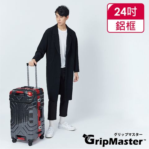 GRIPMASTER-LUGGAGE-GM5225UP-63-24-首圖.jpg