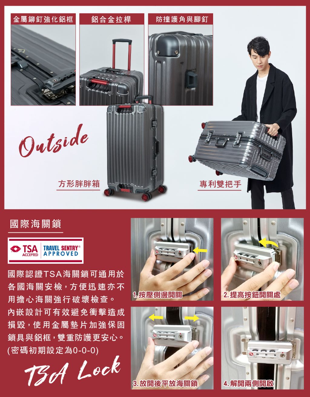 gripmaster-luggage-gm-1102-27-P2.jpg