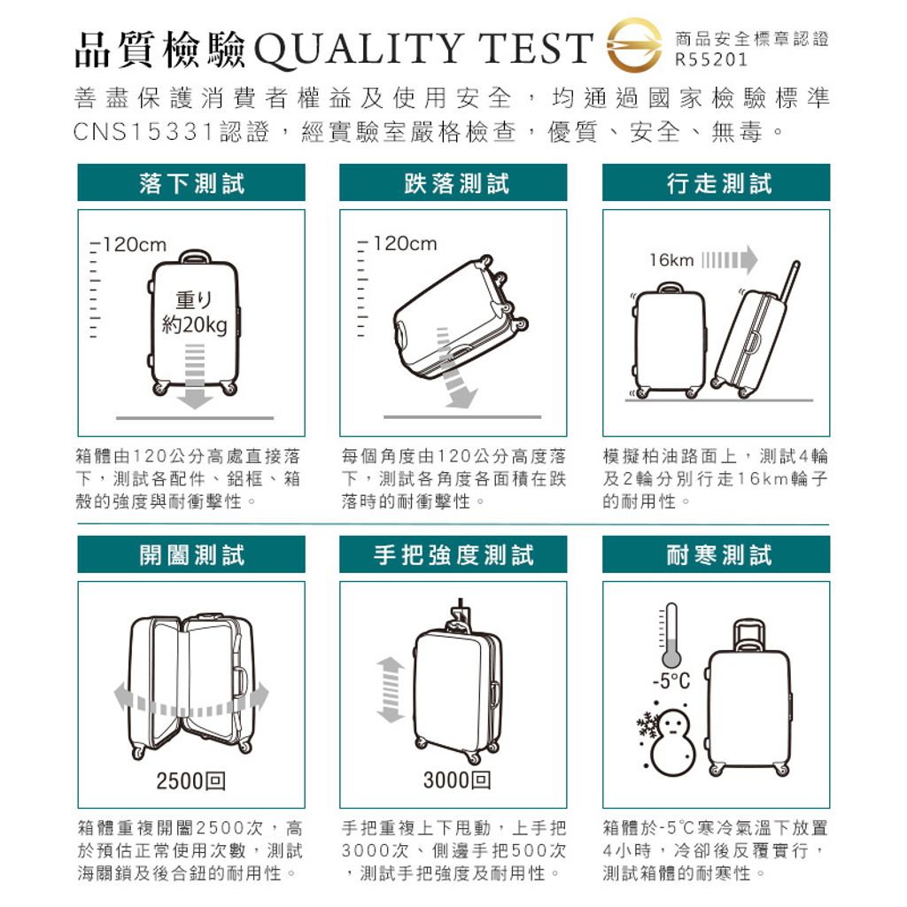 SKYROVER-LUGGAGE-SRI-1547J-19-P8.jpg