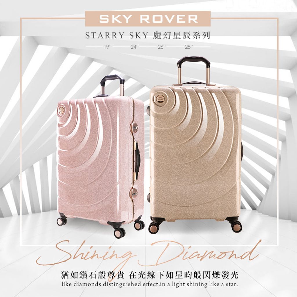 SKYROVER-LUGGAGE-SRI-1547J-24-P1.jpg