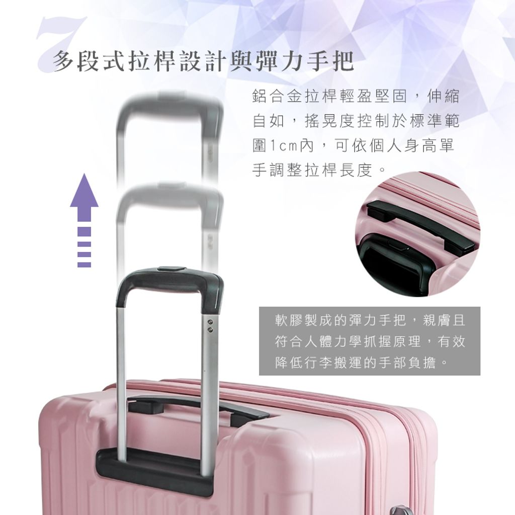 SKYROVER-LUGGAGE-CRYSTAL-SRI1808SF-P10.jpg