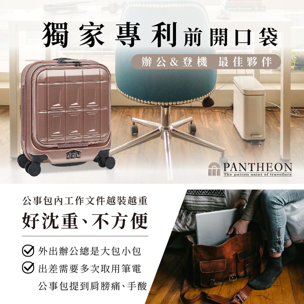 Pantheon Luggage 前開 PTS-4006KC-P01.jpg