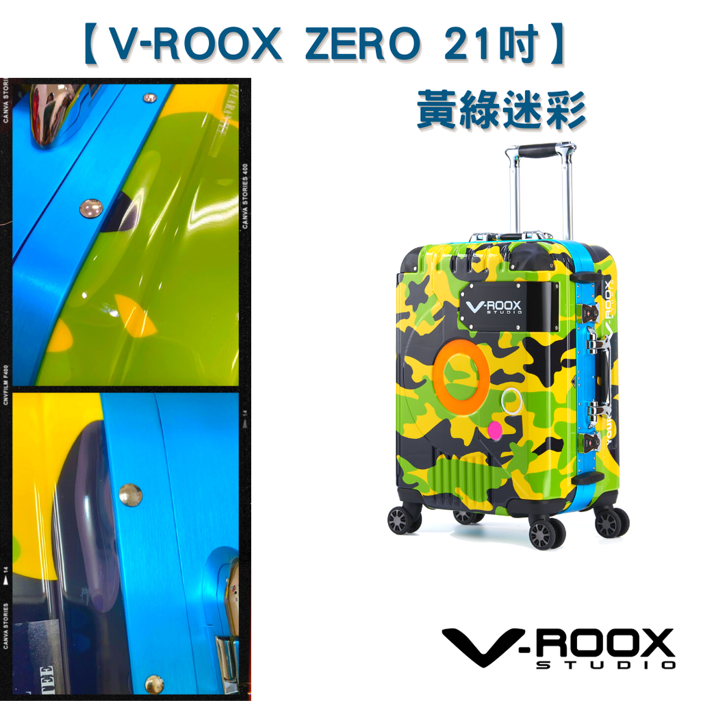 福利品 V-ROOX ZERO 21 黃綠迷彩