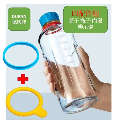 四配件組