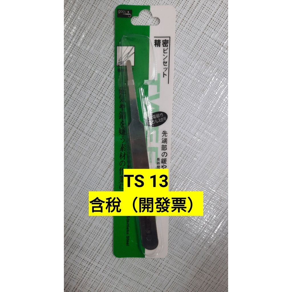5ccaba11a18344b0d17dcd2d3752aa05