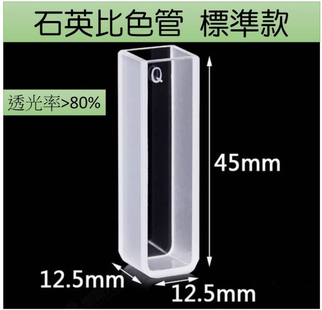 螢幕擷取畫面 2025-09-02 151155