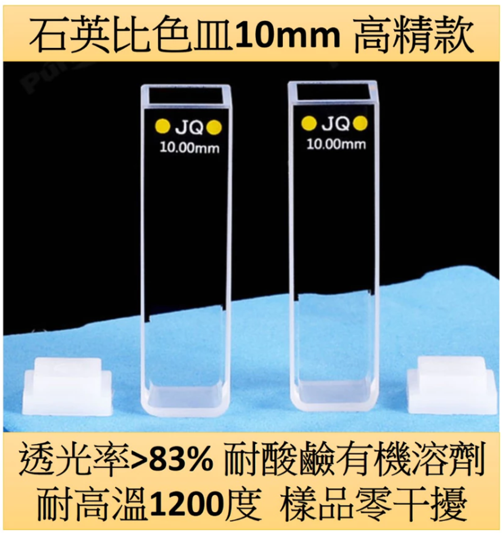 螢幕擷取畫面 2025-09-02 151248