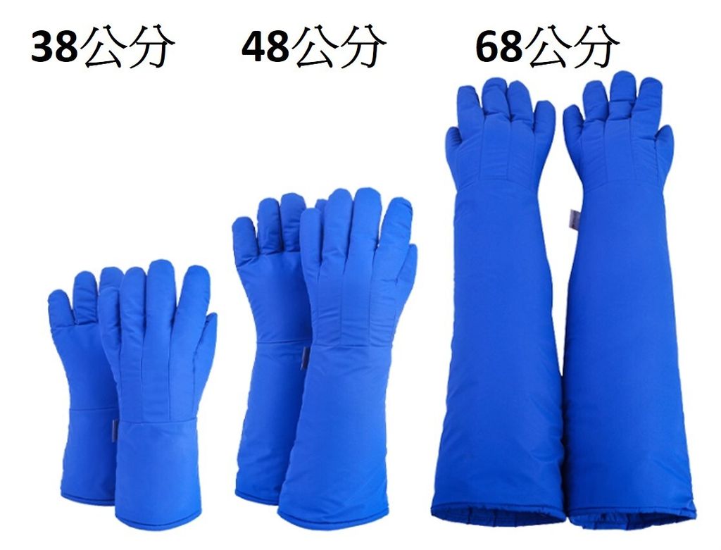 低溫手套
