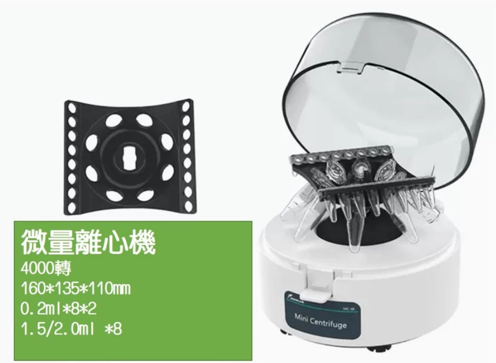 螢幕擷取畫面 2025-11-20 121738