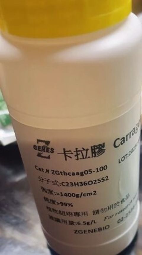 鹿角菜膠 卡拉膠2