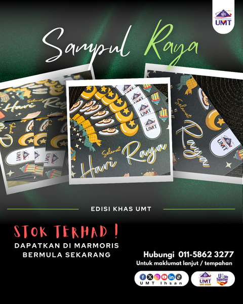 Sampul (2)