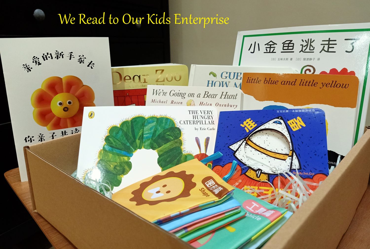 Carefully selected collection of books for the little ones