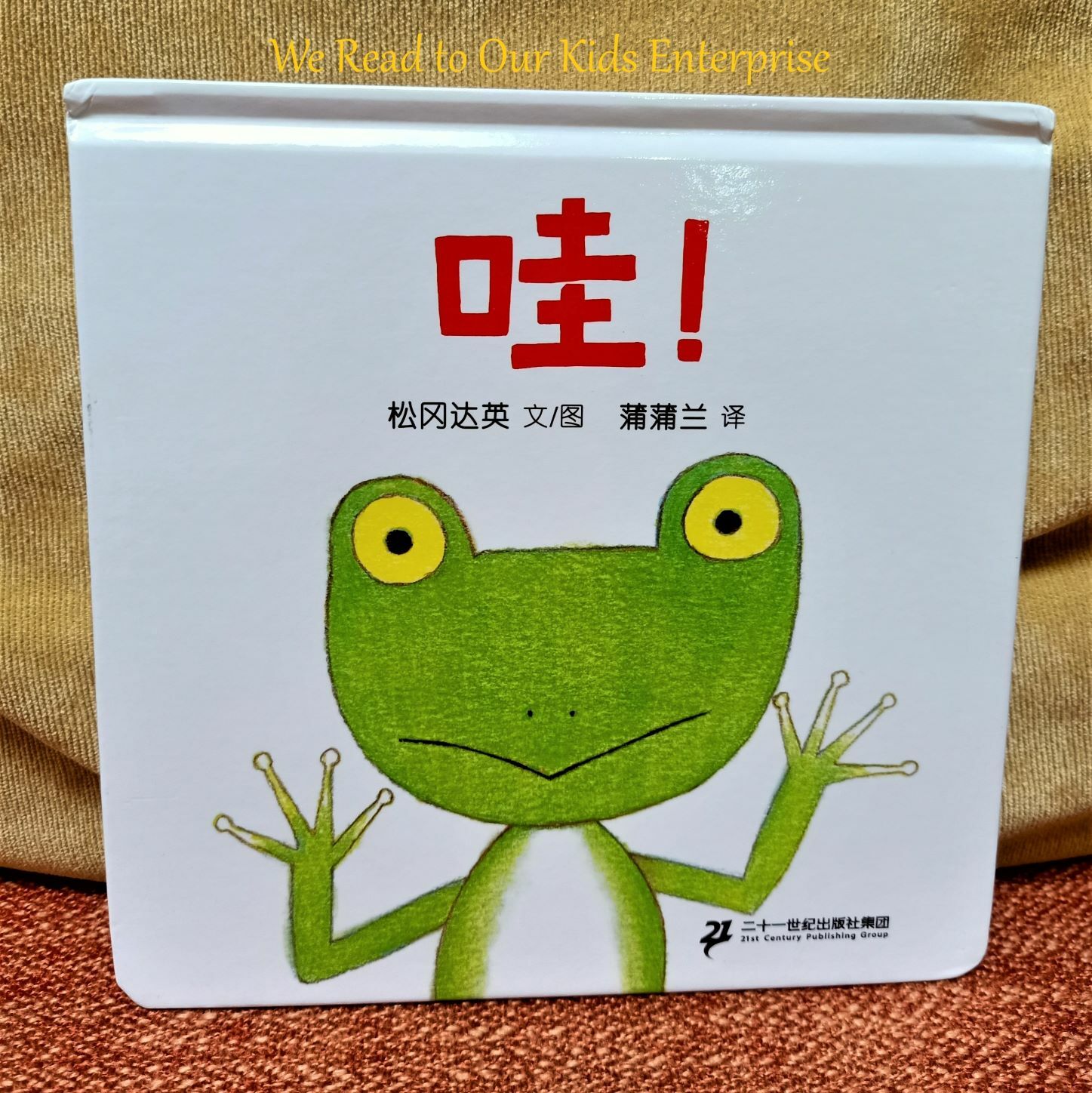 哇.jpg 哇.jpg