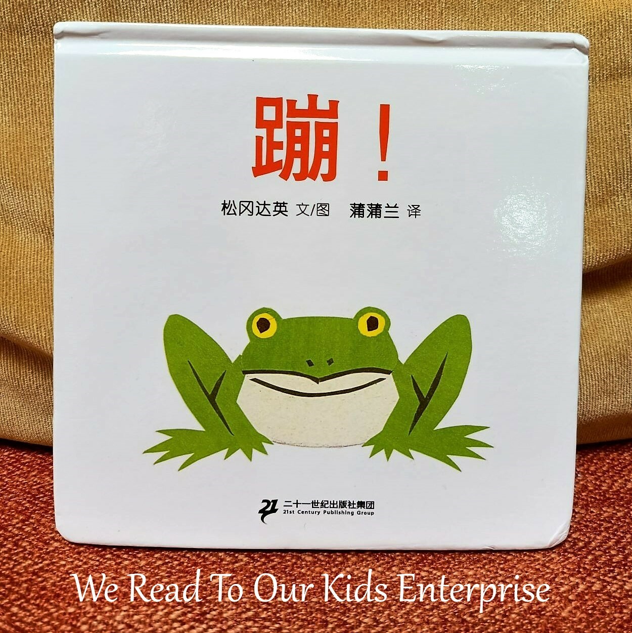 蹦.jpg 蹦.jpg