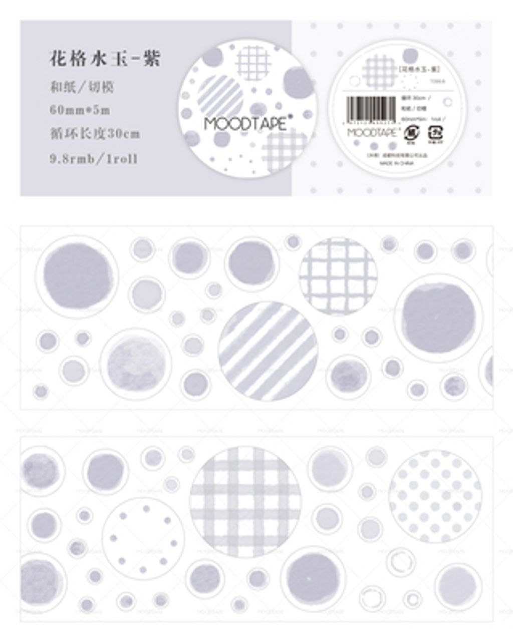 251006-01 Purple.jpeg