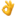 π