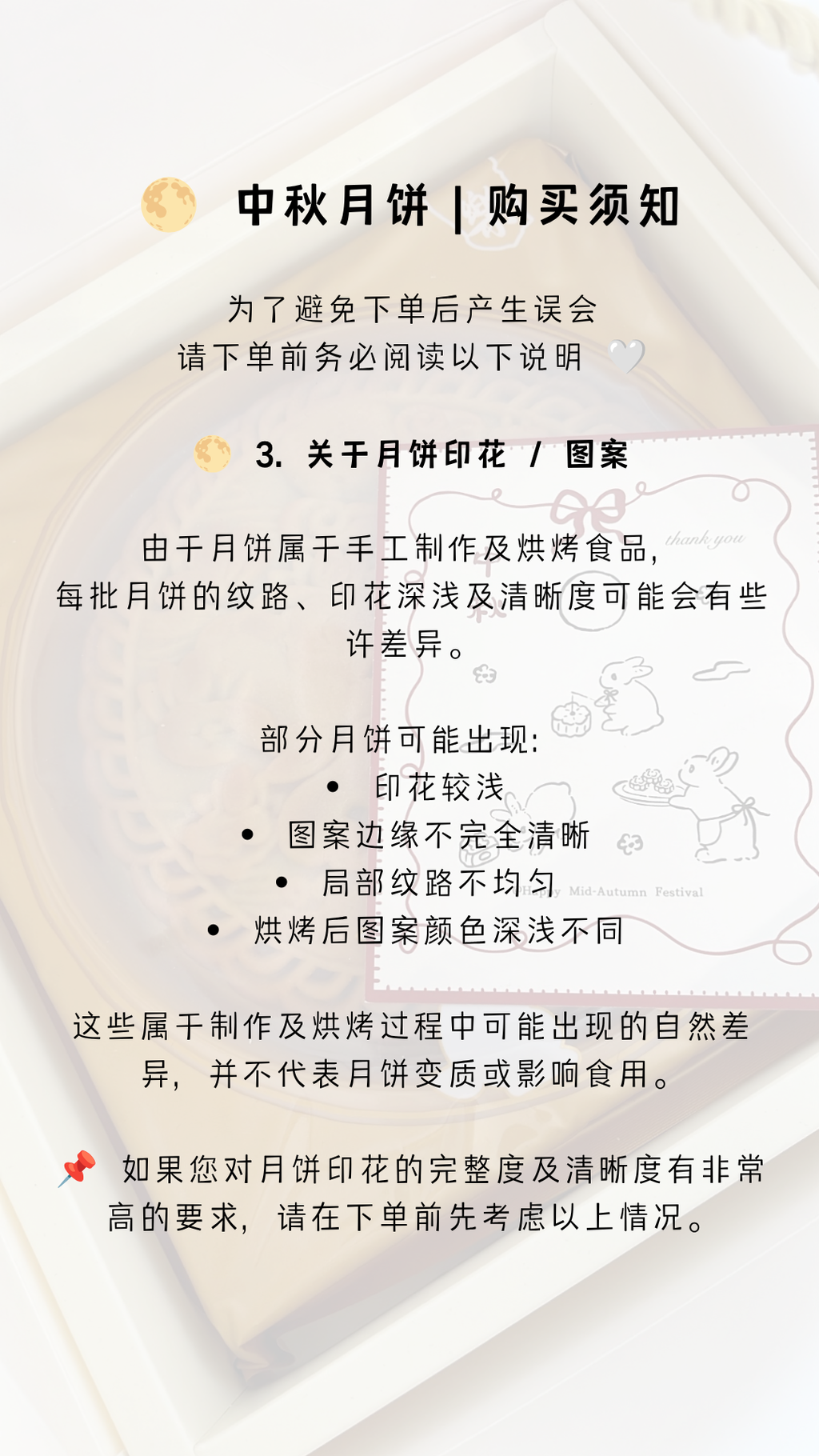 image_A258689D-E81F-4E08-9223-733ECCA3E8A9_1785767671