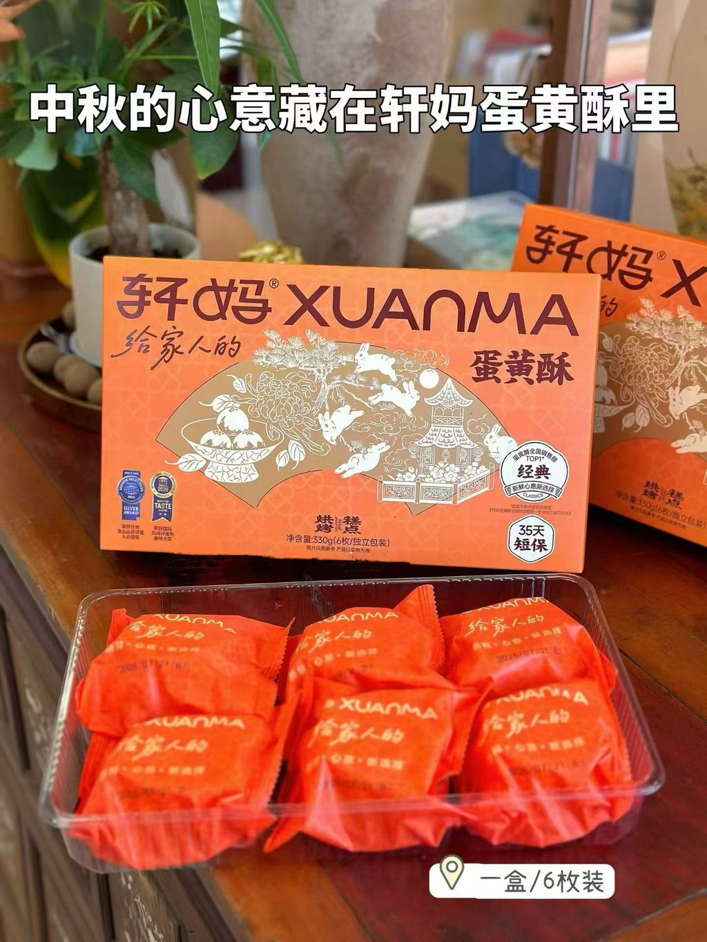image_C15DB6E4-8106-41AB-AE2C-2D7E20274ADA_1786358999