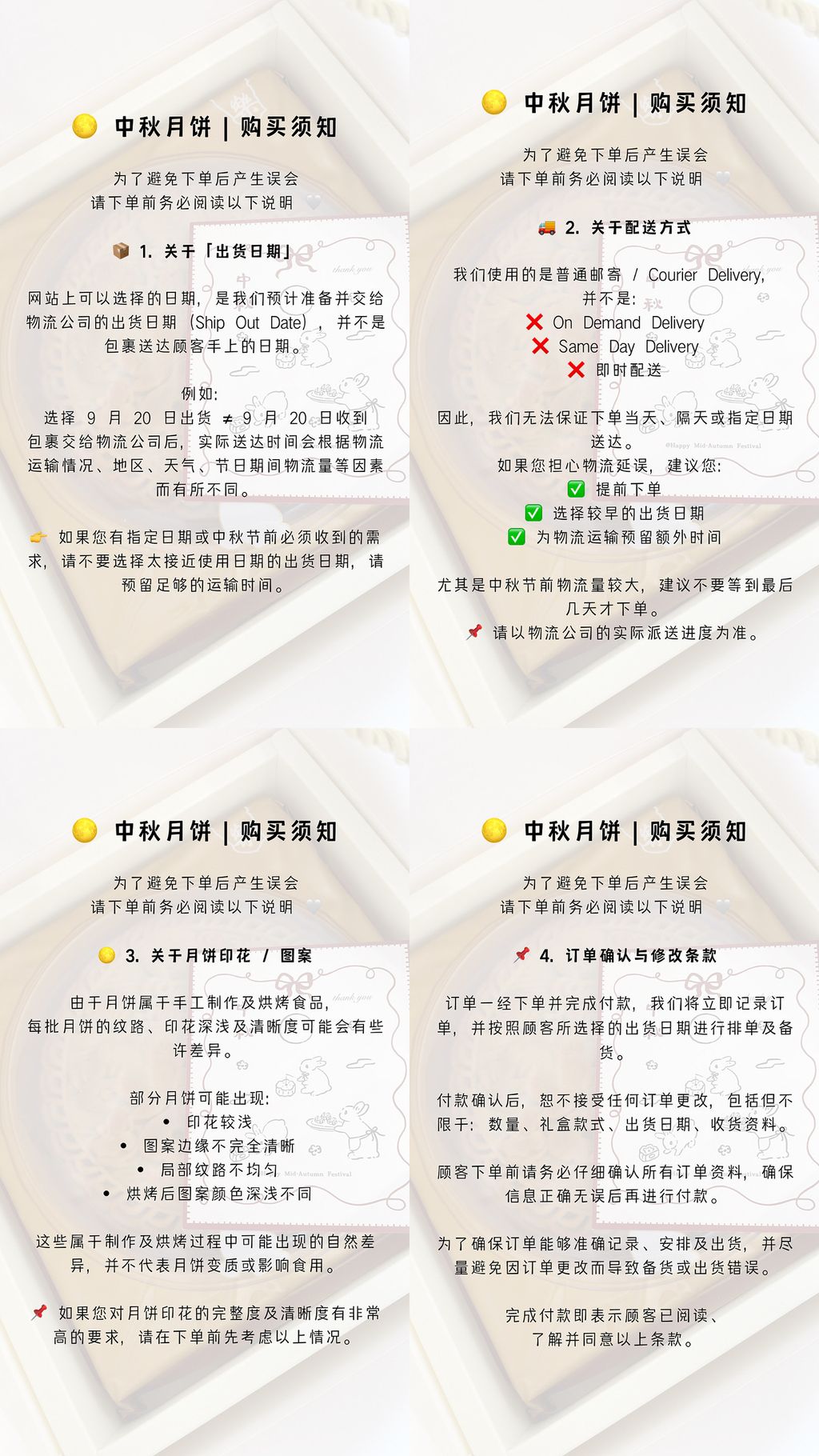 image_4868AEA6-5EB9-4B59-A9A4-F4BC7E5B3E8D_1786359250