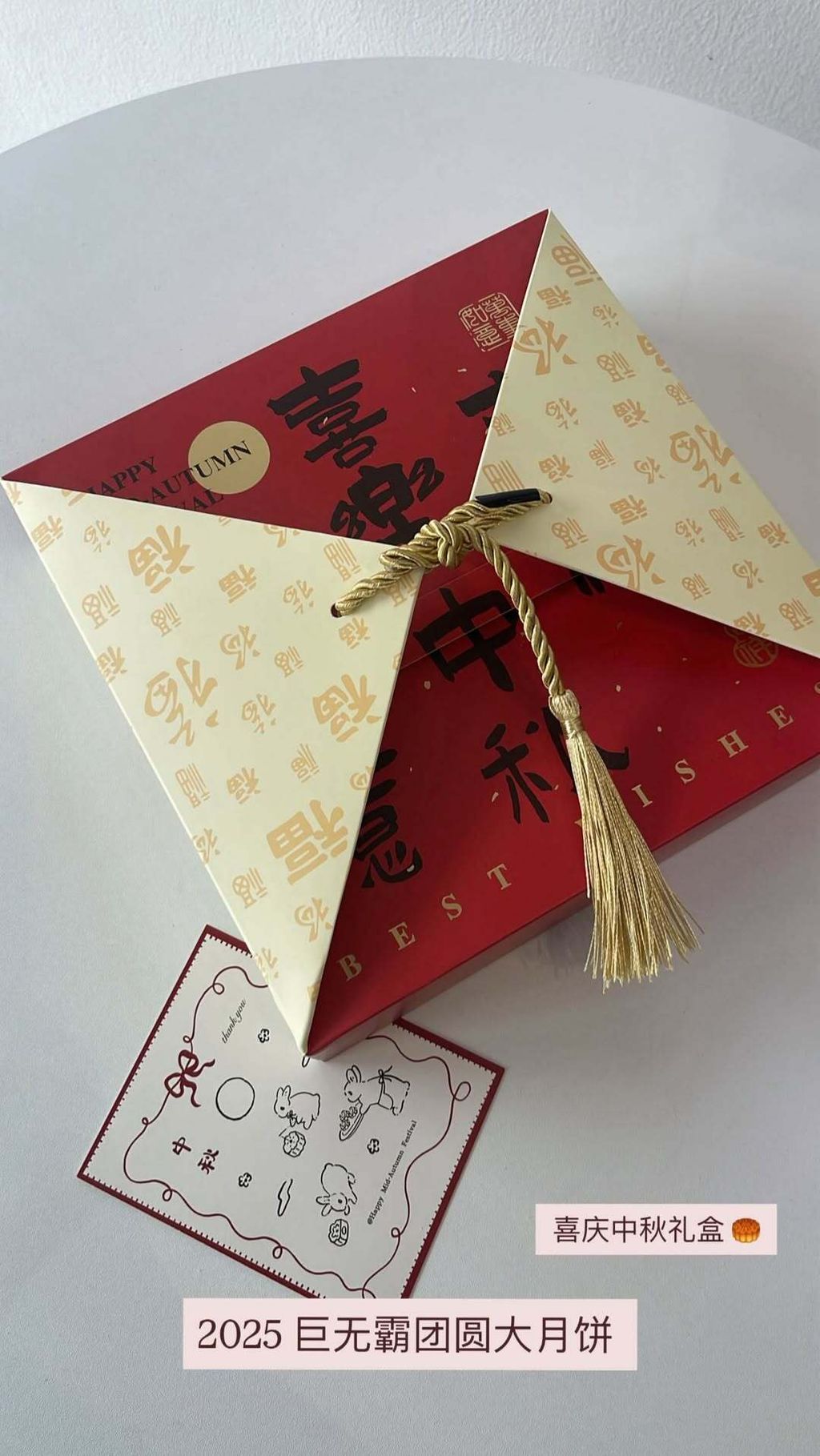 image_DB201958-C98C-4883-8427-F0FEA7CEE004_1756820011