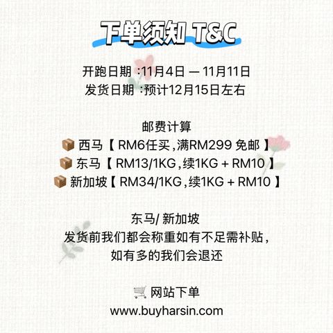 image_0734BE6A-3C84-4F6C-BFCE-28BA773F2871_1762253513