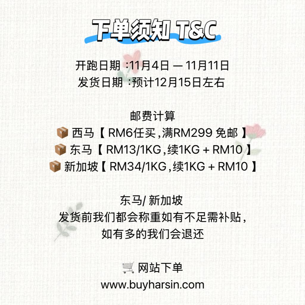 image_0734BE6A-3C84-4F6C-BFCE-28BA773F2871_1762253513