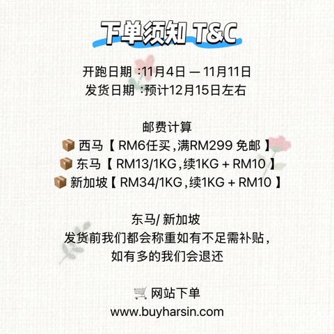 image_0734BE6A-3C84-4F6C-BFCE-28BA773F2871_1762253513