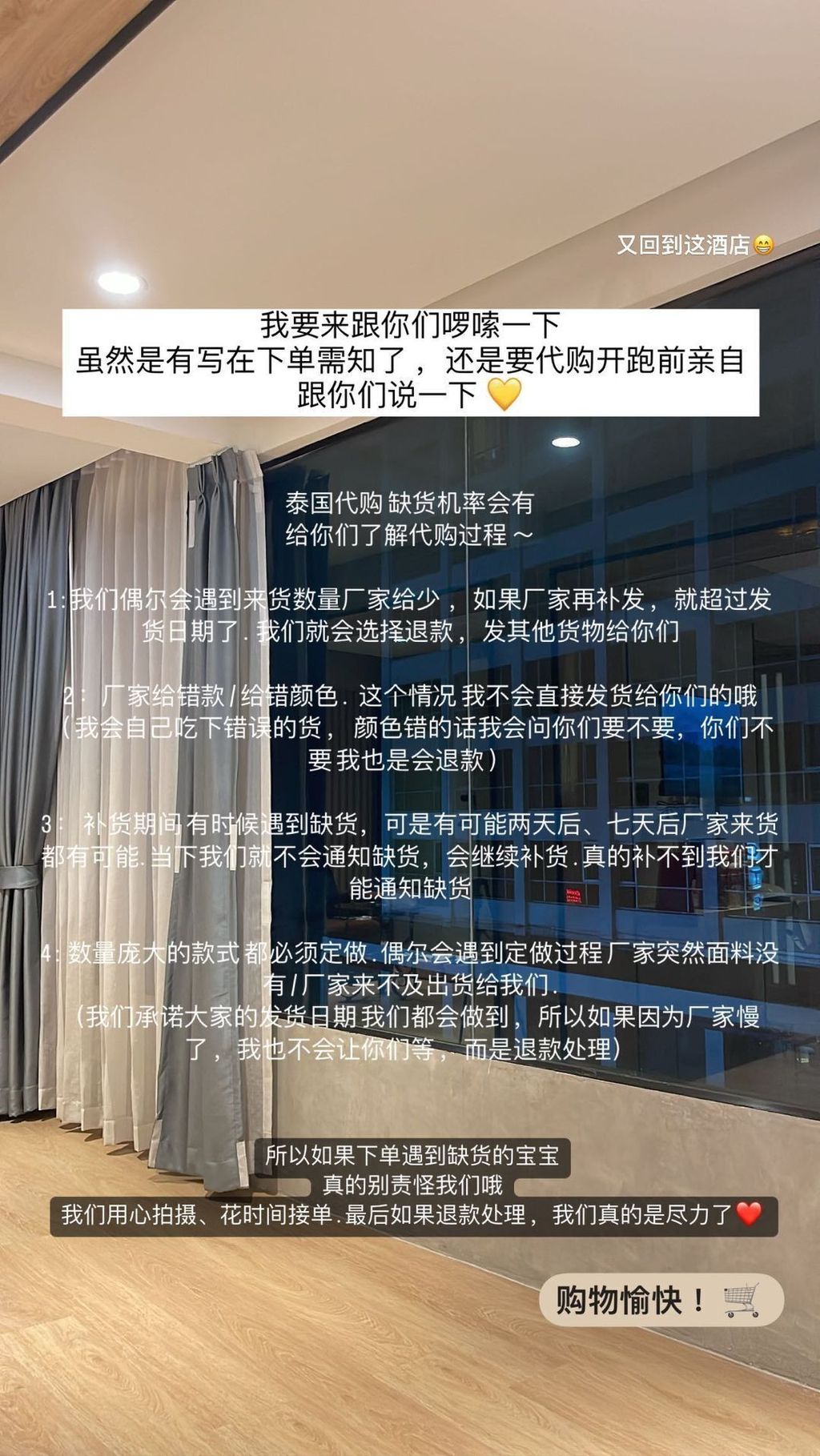 IMG_6297-1718596483379