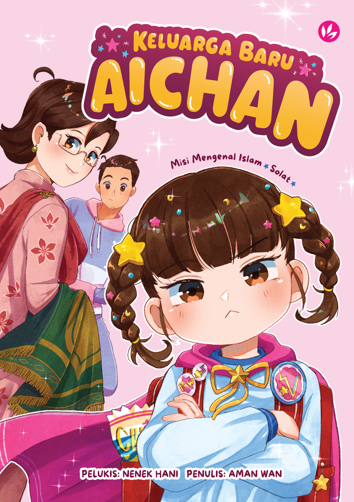 iman-publication-buku-keluarga-baru-aichan-misi-mengenal-islam-solat-by-nenek-hani-aman-wan-201585-37012423475353