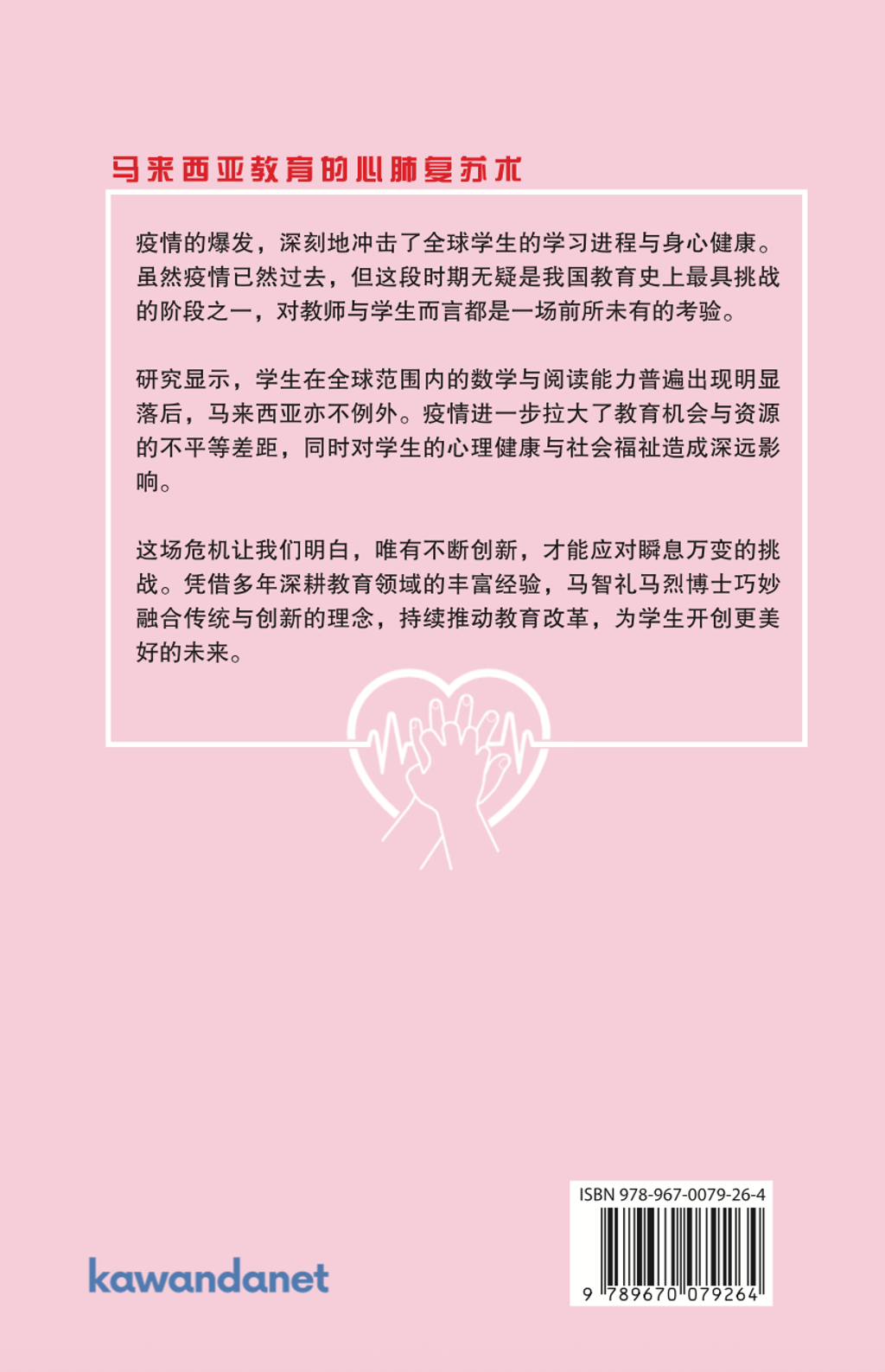 Screenshot 2025-10-21 at 8.20.04 AM