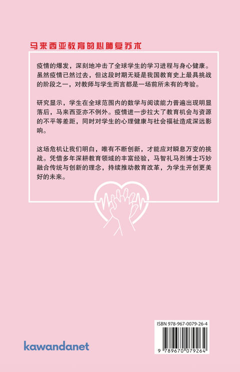 Screenshot 2025-10-21 at 8.20.04 AM