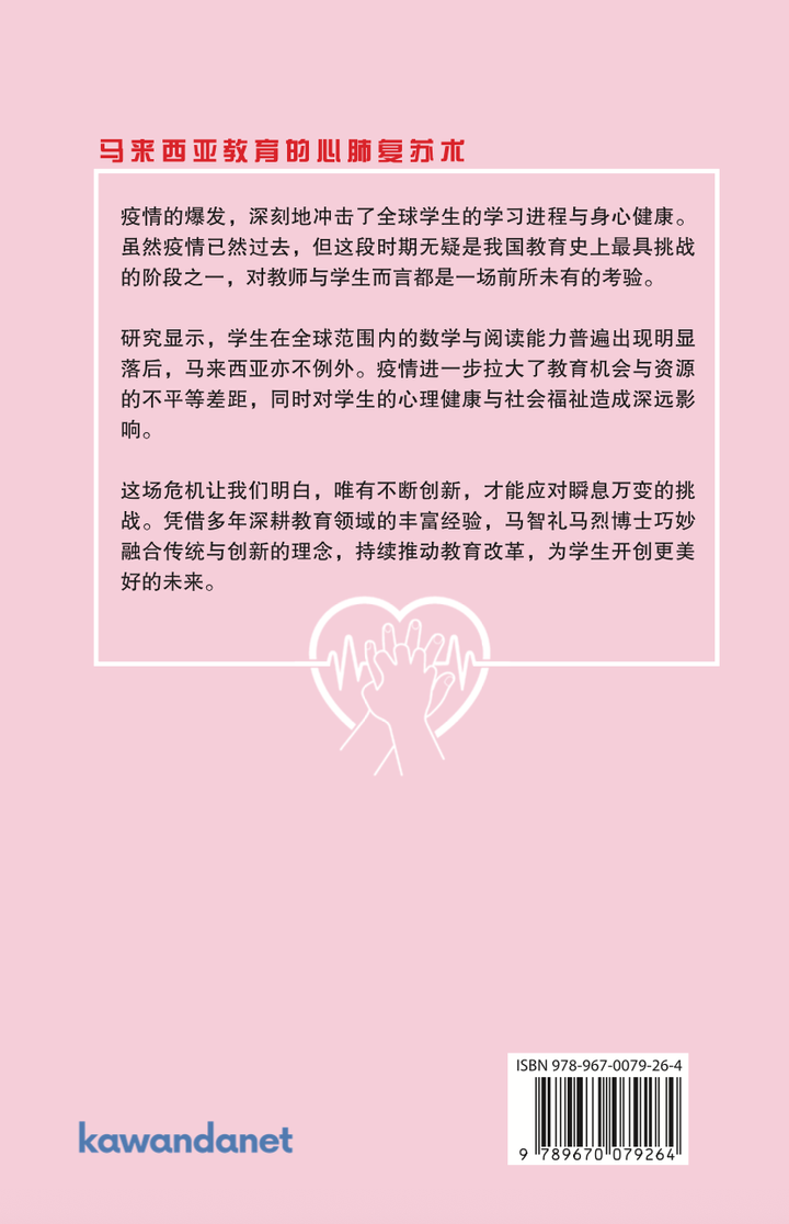 Screenshot 2025-10-21 at 8.20.04 AM