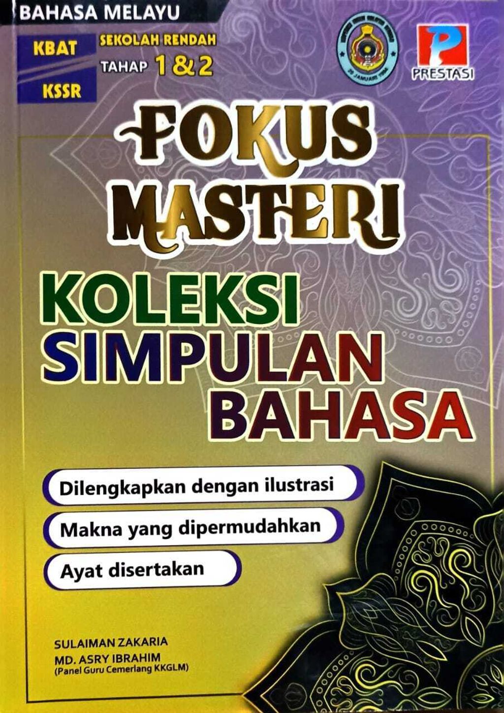83071745