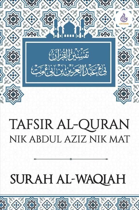 waqiah.jpg