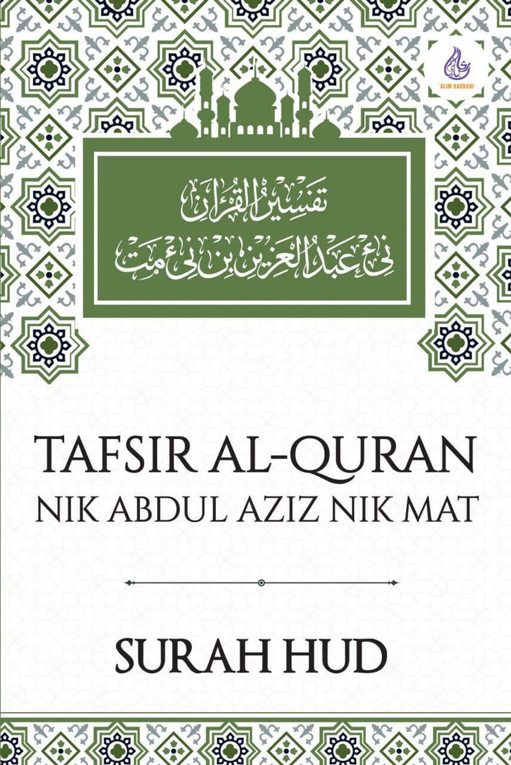 surahhud.jpg
