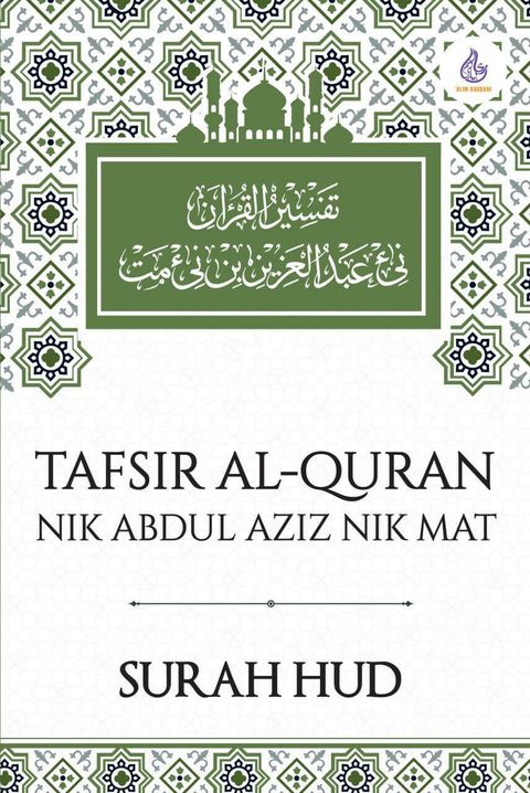 surahhud.jpg