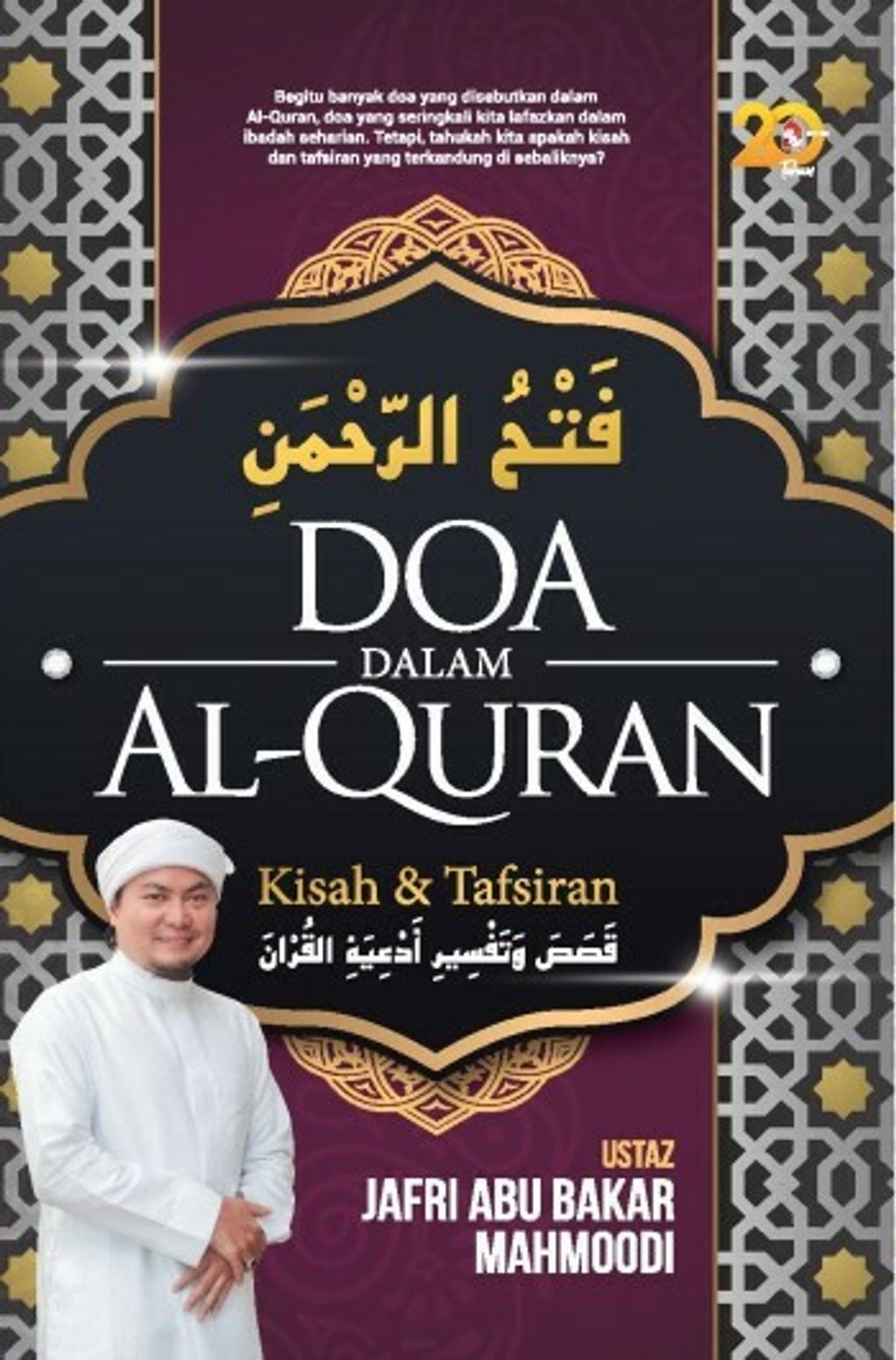 Cover_Doa-page-001.jpg