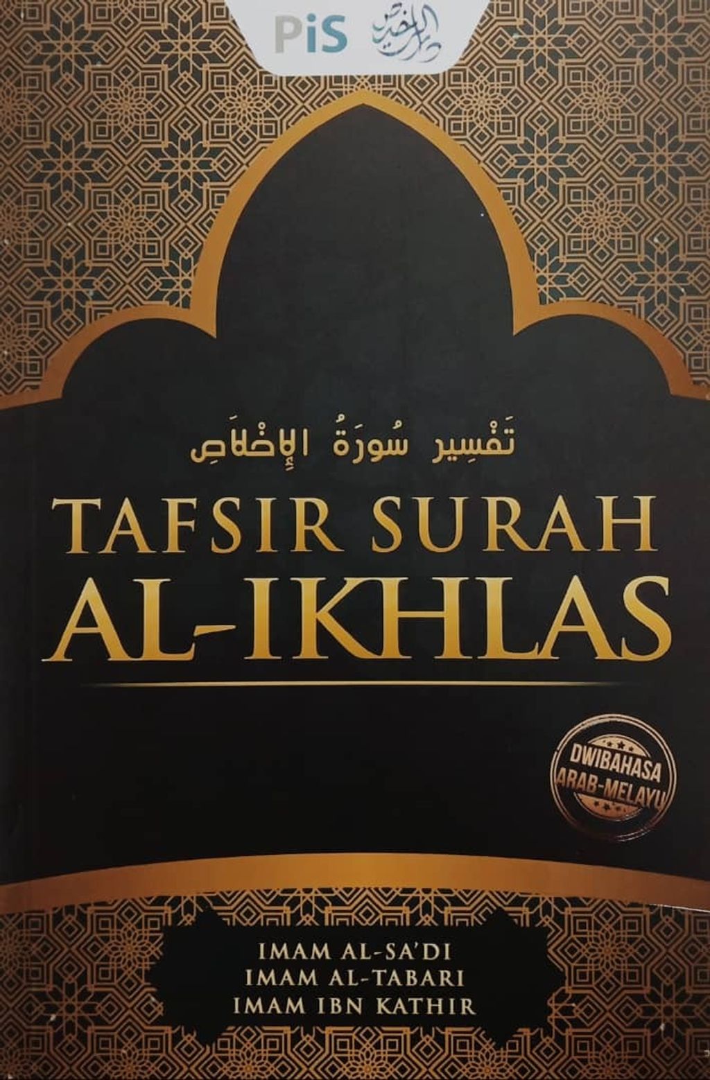 ikhlas-cover.jpg