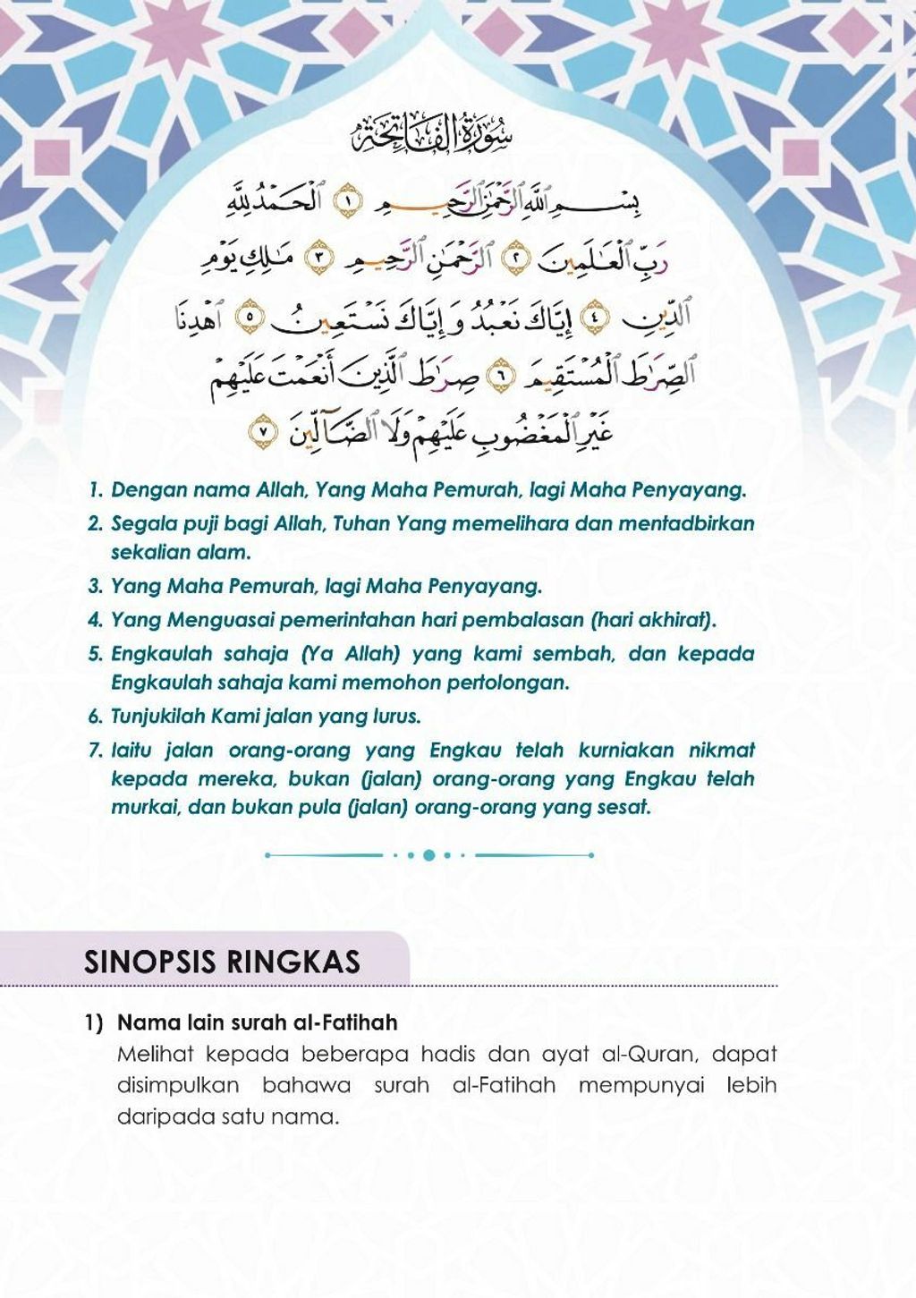 mall_page_x_mqt_juzuk_1.jpg