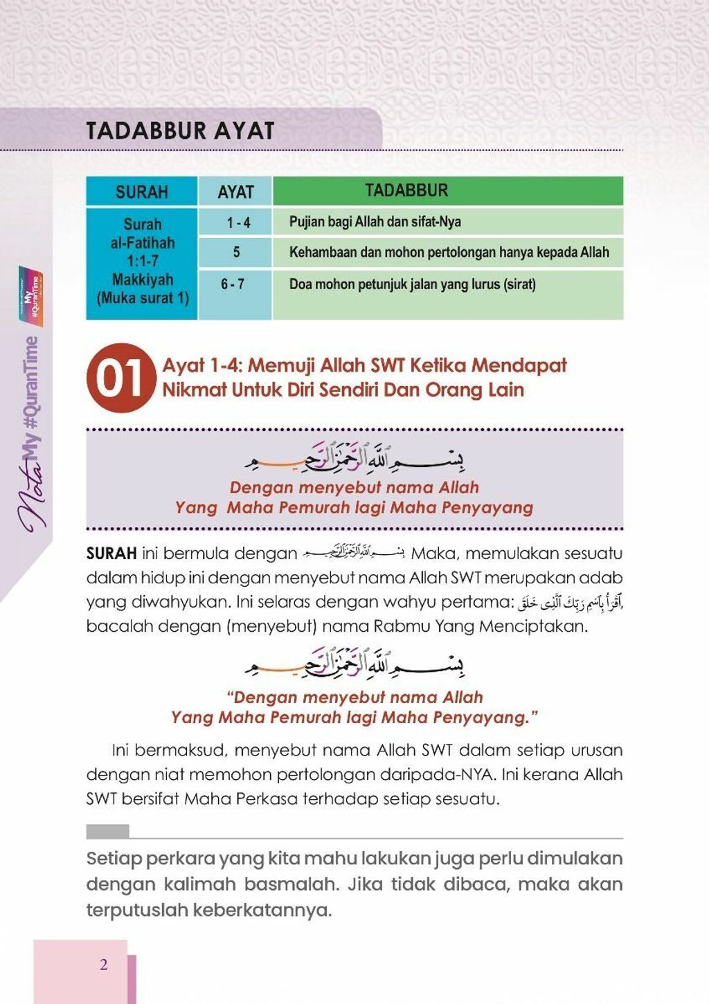 mall_page_2_mqt_juzuk_1.jpg