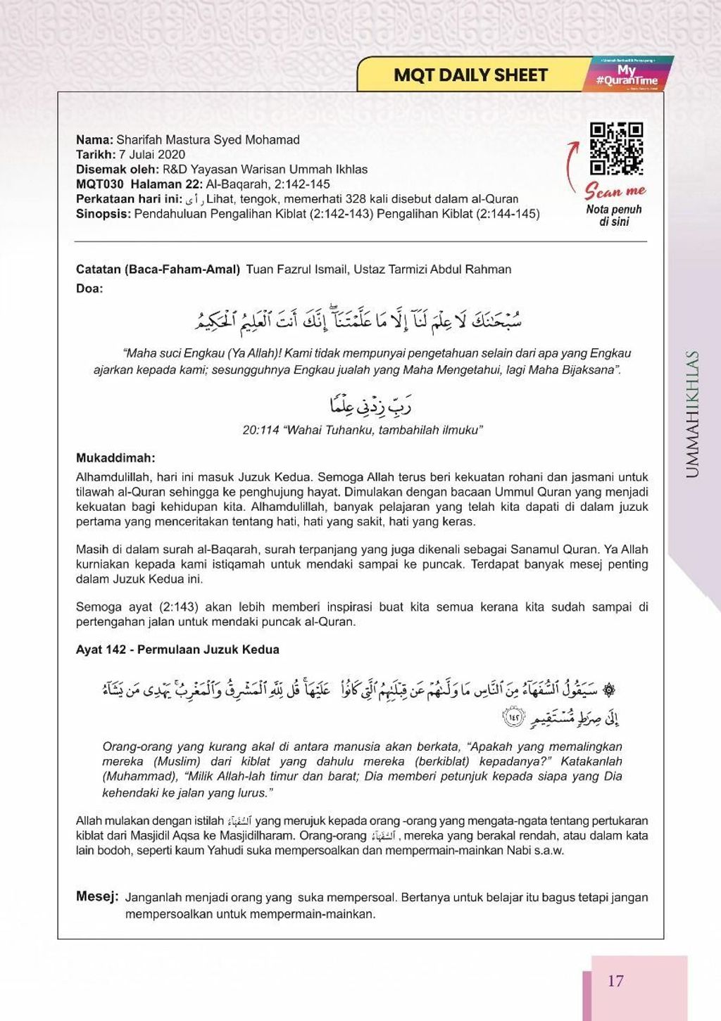 mall_page_17_mqt_juz_2_1.jpg