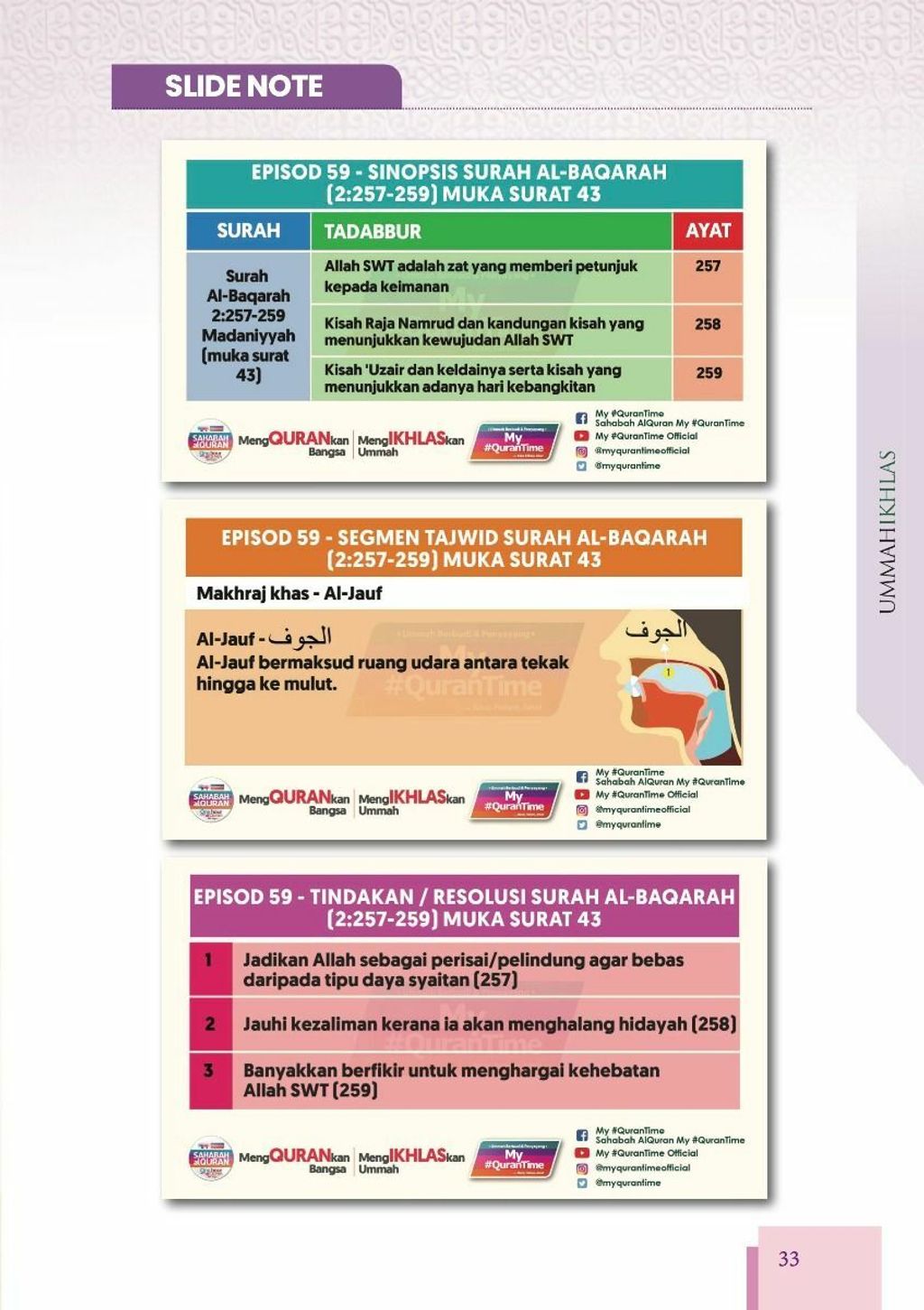 mall_page_33_mqt_juzuk_3.jpg
