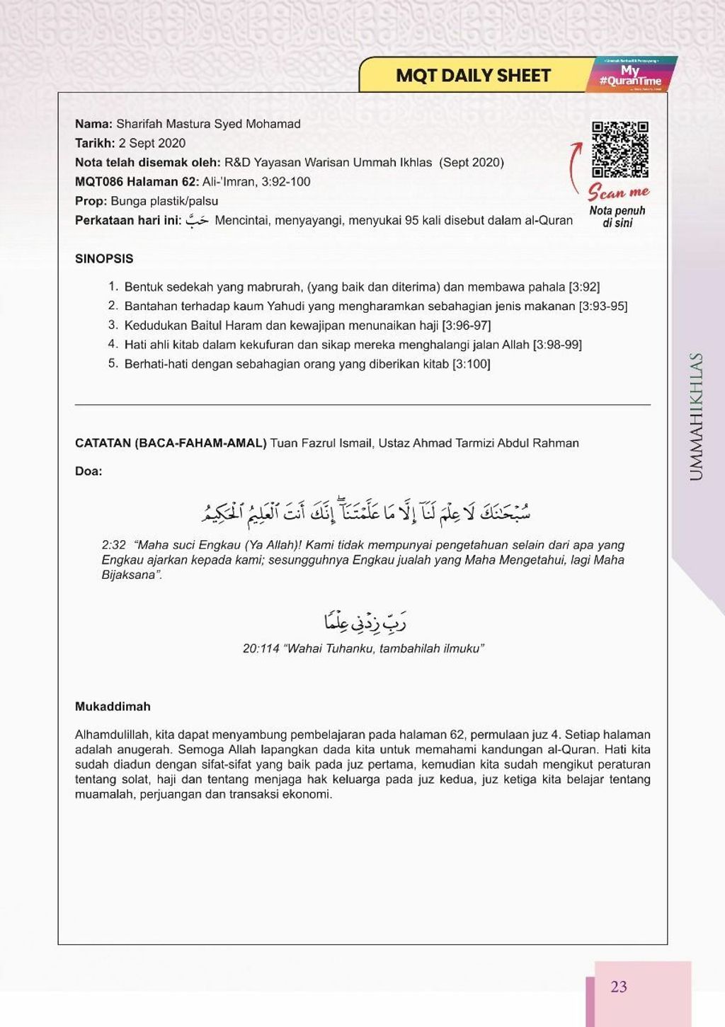 mall_page_23_mqt_juzuk_4.jpg