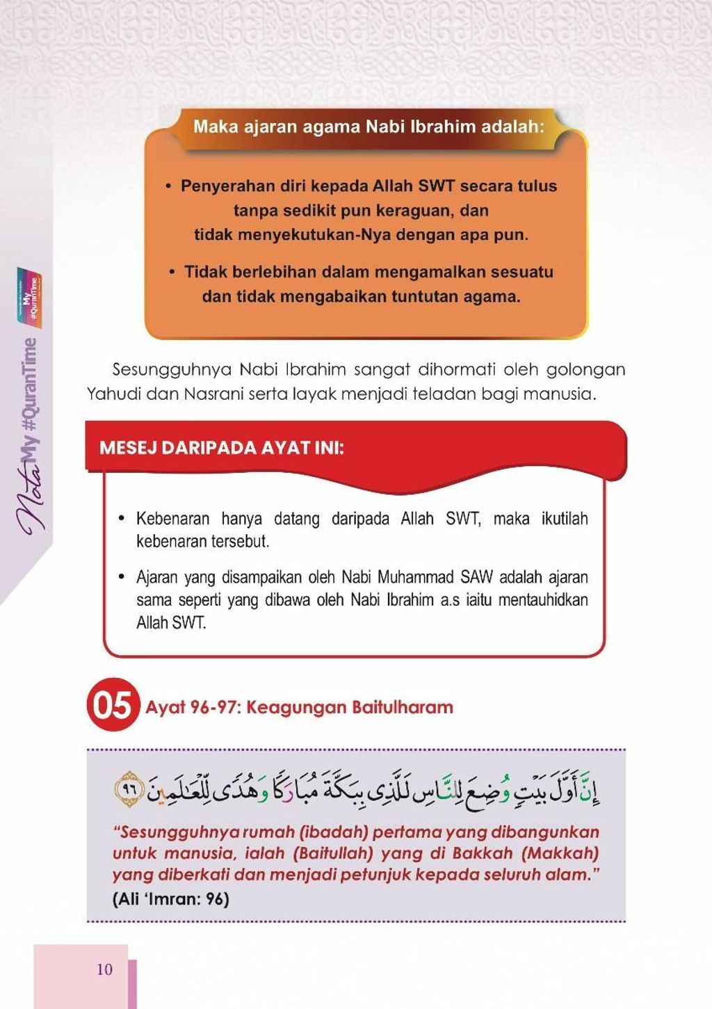 mall_page_10_mqt_juzuk_4.jpg