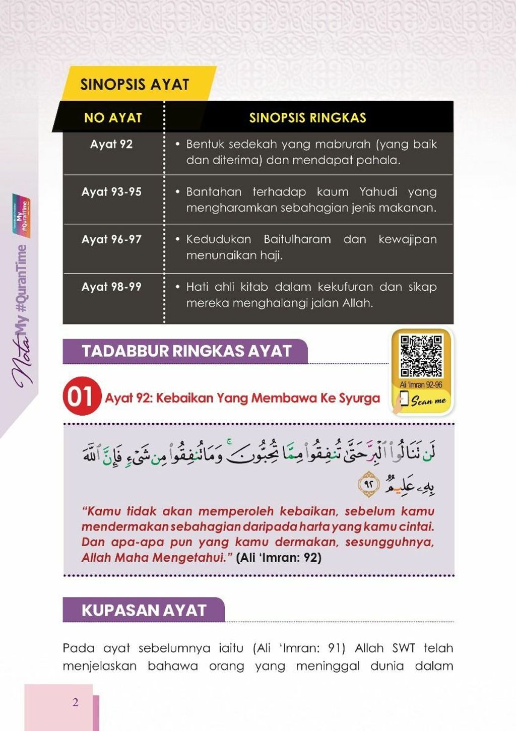 mall_page_2_mqt_juzuk_4.jpg